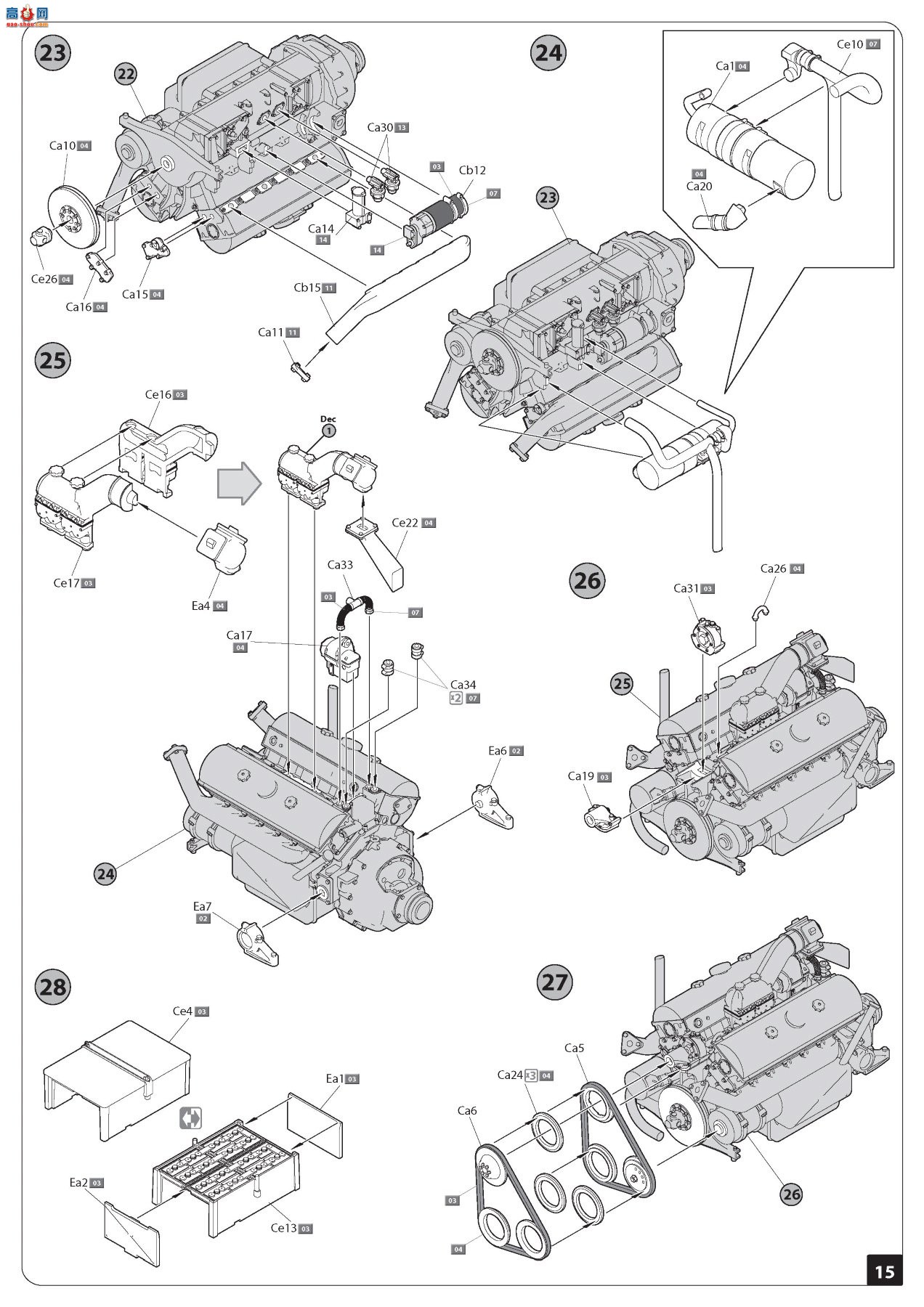 MiniArt ̹ 35338 ¹ͻ G 19434 Alkett Alkett Prod ڹ