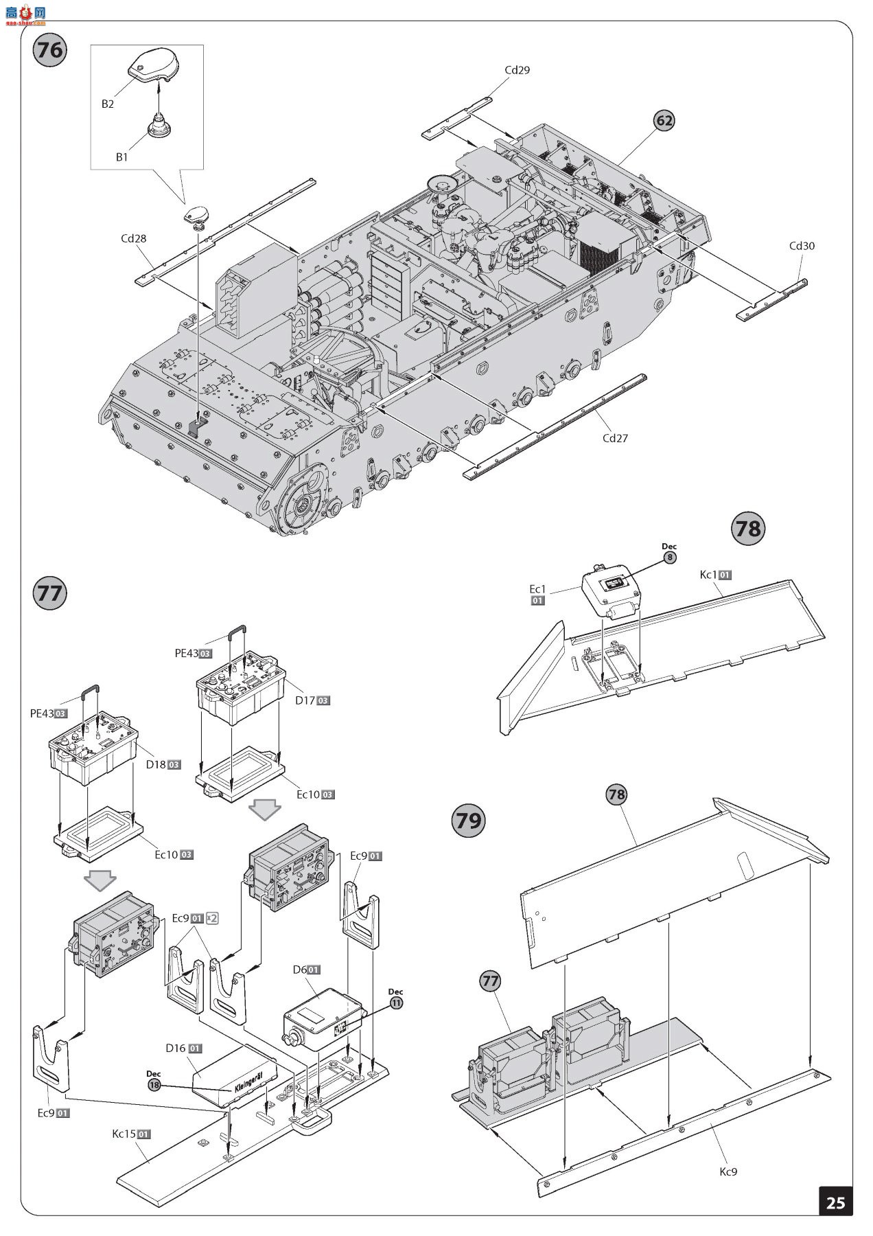 MiniArt ̹ 35338 ¹ͻ G 19434 Alkett Alkett Prod ڹ