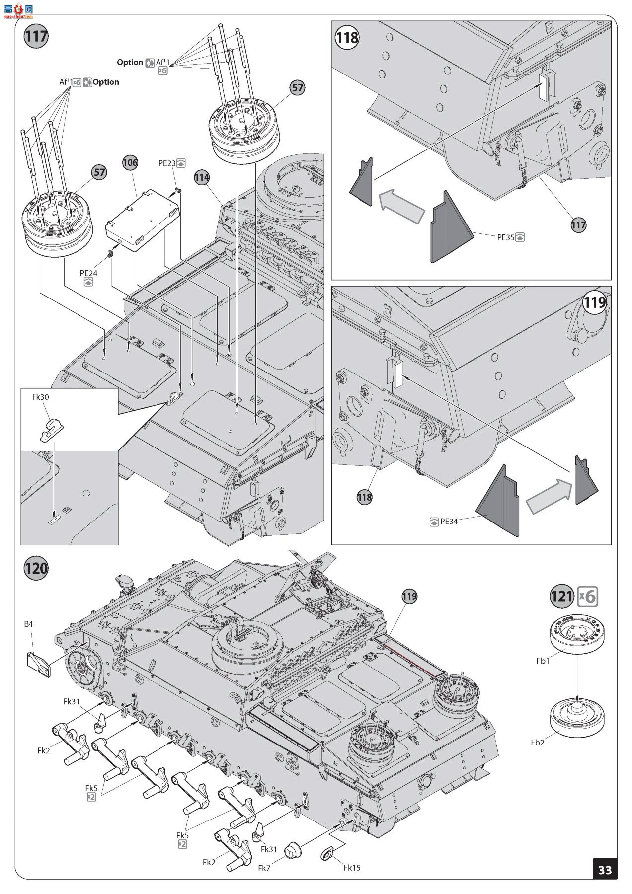 MiniArt ̹ 35338 ¹ͻ G 19434 Alkett Alkett Prod ڹ