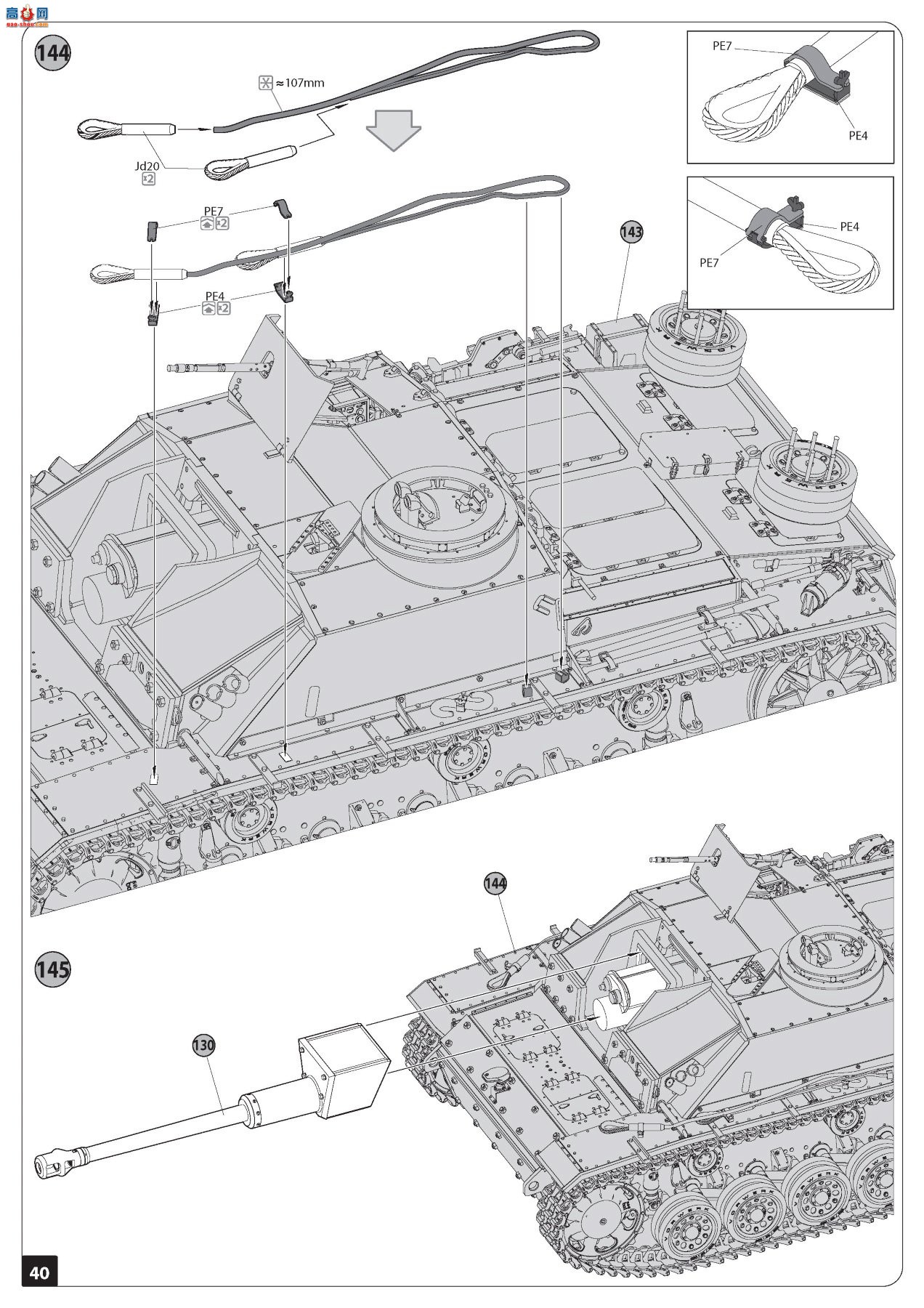MiniArt ̹ 35338 ¹ͻ G 19434 Alkett Alkett Prod ڹ