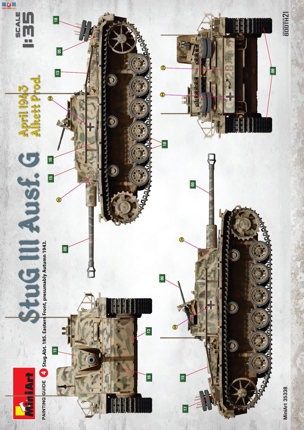 MiniArt ̹ 35338 ¹ͻ G 19434 Alkett Alkett Prod ڹ