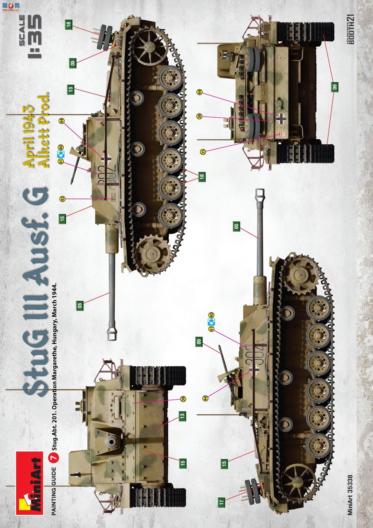 MiniArt ̹ 35338 ¹ͻ G 19434 Alkett Alkett Prod ڹ