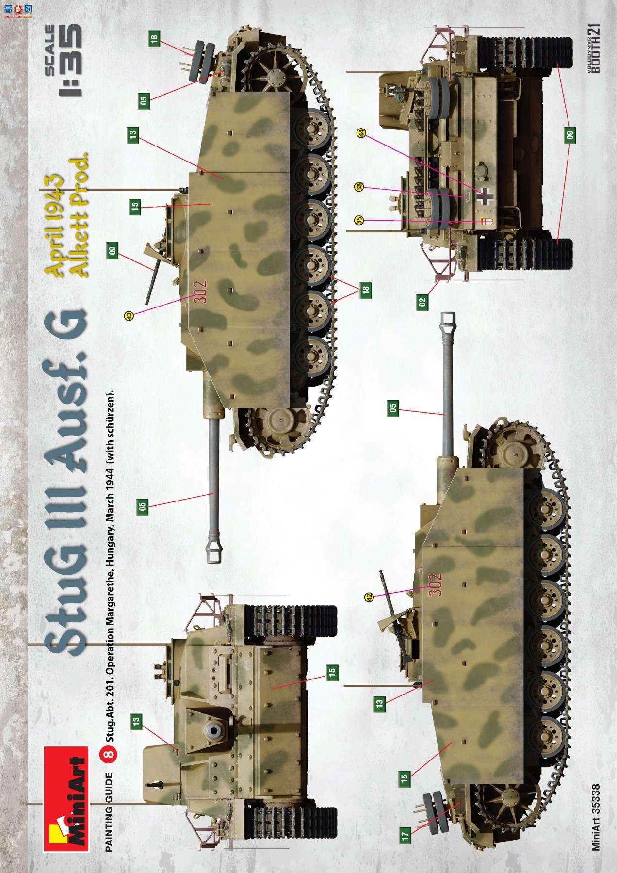 MiniArt ̹ 35338 ¹ͻ G 19434 Alkett Alkett Prod ڹ