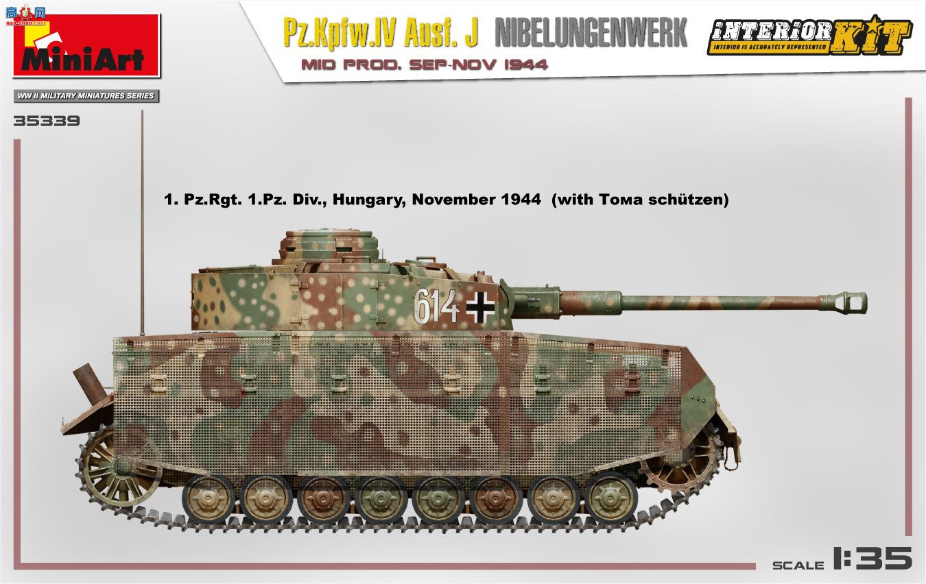 MiniArt ̹ 35339 ĺ̹ J ᲮNibelungenwerk  ڹ 1944...