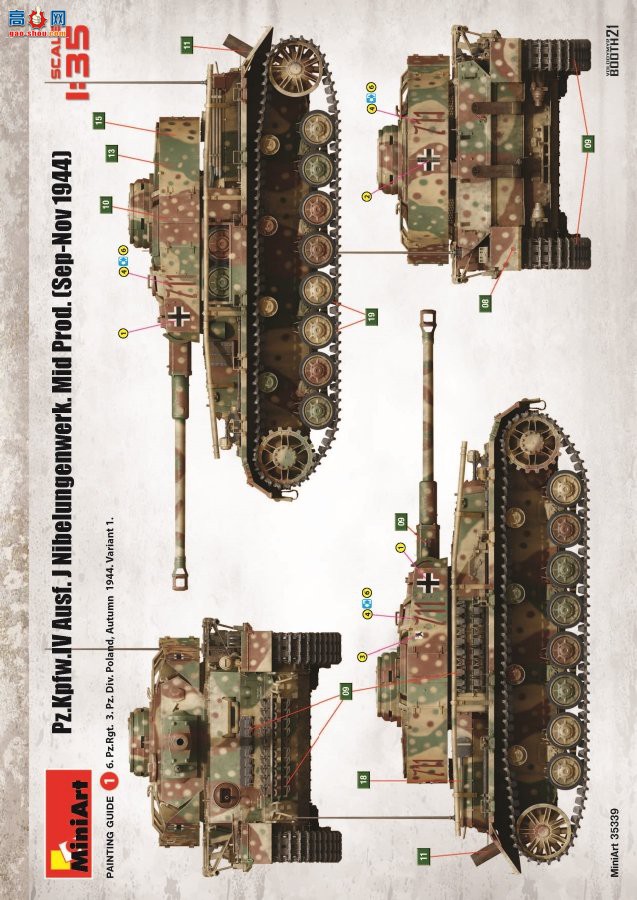 MiniArt ̹ 35339 ĺ̹ J ᲮNibelungenwerk  ڹ 1944...