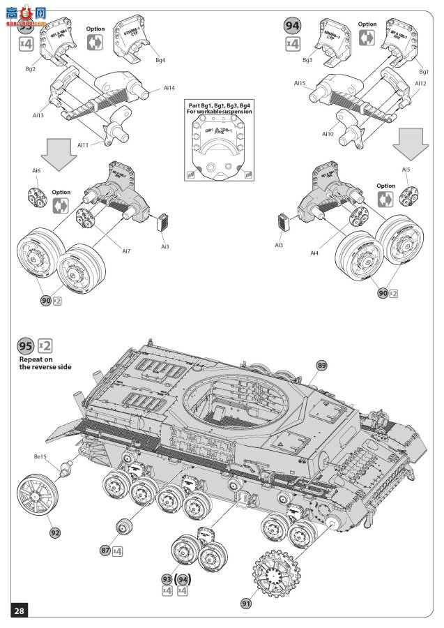 MiniArt ̹ 35339 ĺ̹ J ᲮNibelungenwerk  ڹ 1944...