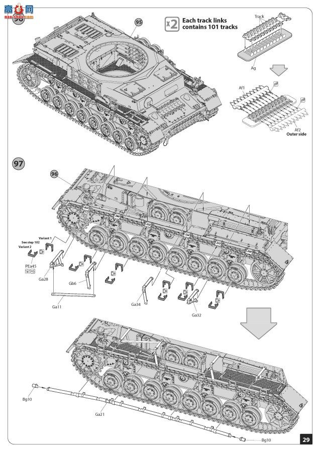MiniArt ̹ 35339 ĺ̹ J ᲮNibelungenwerk  ڹ 1944...