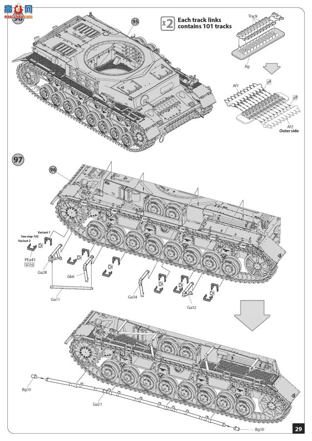 MiniArt ̹ 35339 ĺ̹ J ᲮNibelungenwerk  ڹ 1944...