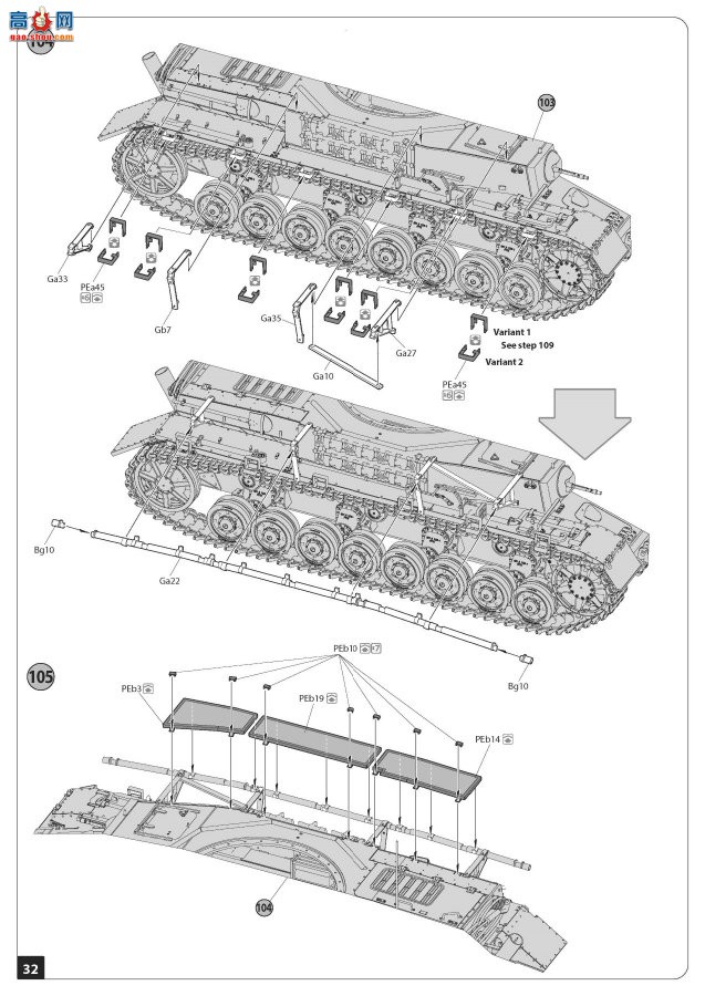 MiniArt ̹ 35339 ĺ̹ J ᲮNibelungenwerk  ڹ 1944...