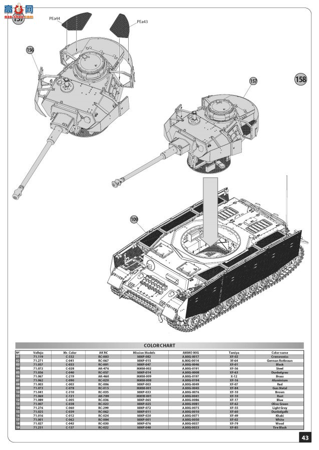 MiniArt ̹ 35339 ĺ̹ J ᲮNibelungenwerk  ڹ 1944...