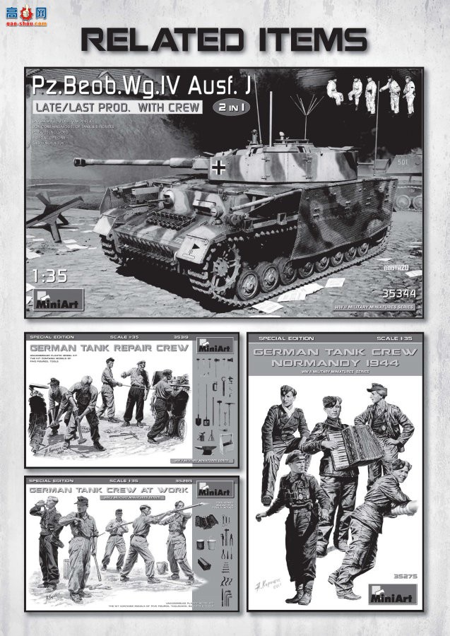 MiniArt ̹ 35339 ĺ̹ J ᲮNibelungenwerk  ڹ 1944...