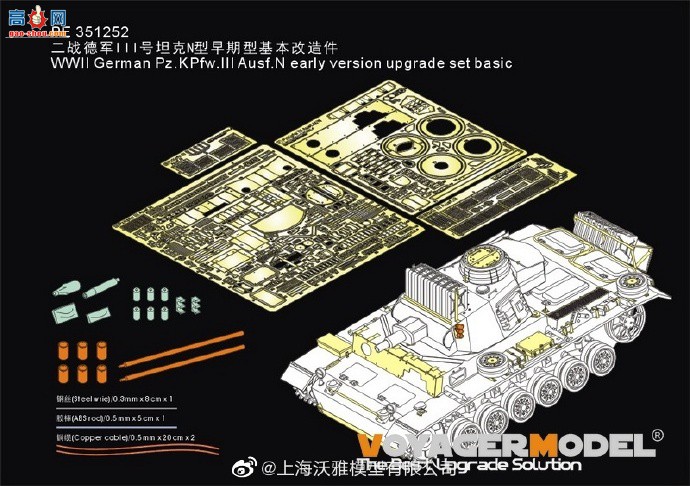 Ʒ PE351252 ս¾III̹Nͻ