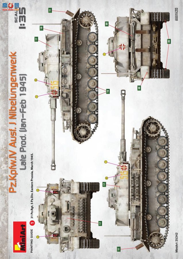 MiniArt ̹ 35342 ¹Pz.Kpfw.IV Ausf. J ĺսᲮ.1945.1...