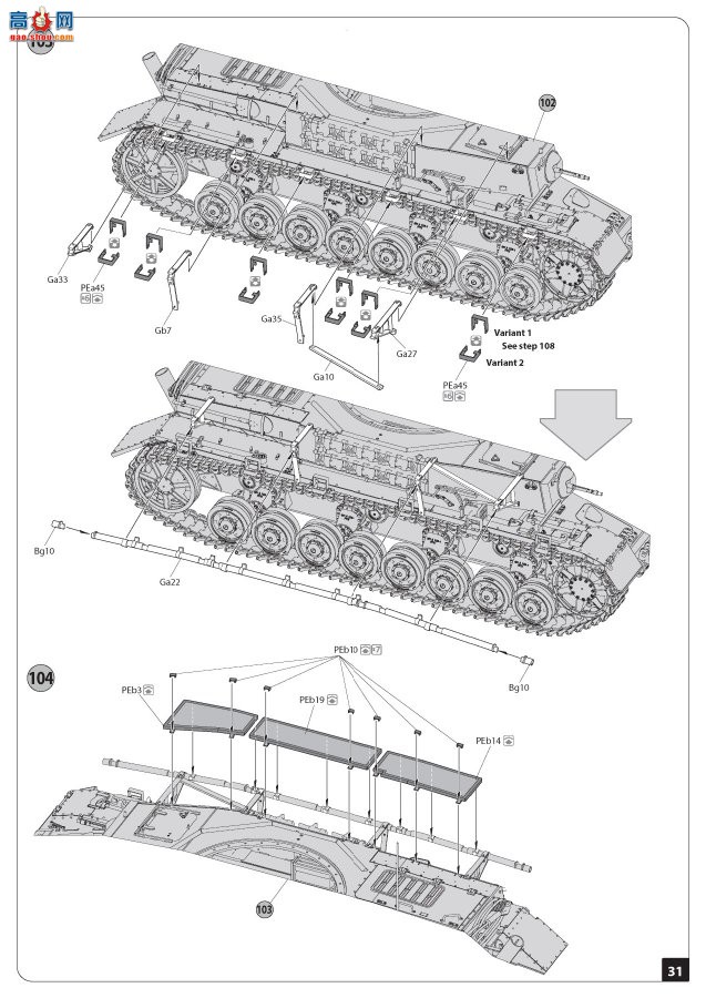 MiniArt ̹ 35342 ¹Pz.Kpfw.IV Ausf. J ĺսᲮ.1945.1...