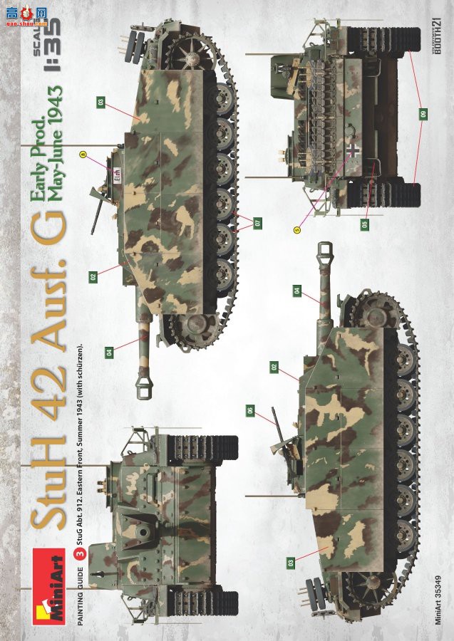 MiniArt ģ 35349 ¹(42ʽ)ͻG  19435-6