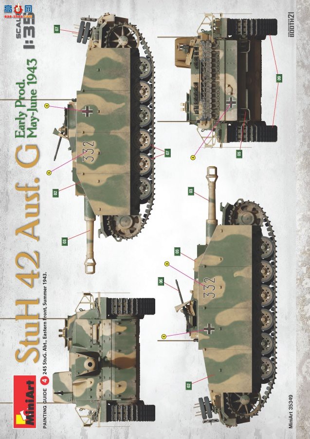 MiniArt ģ 35349 ¹(42ʽ)ͻG  19435-6