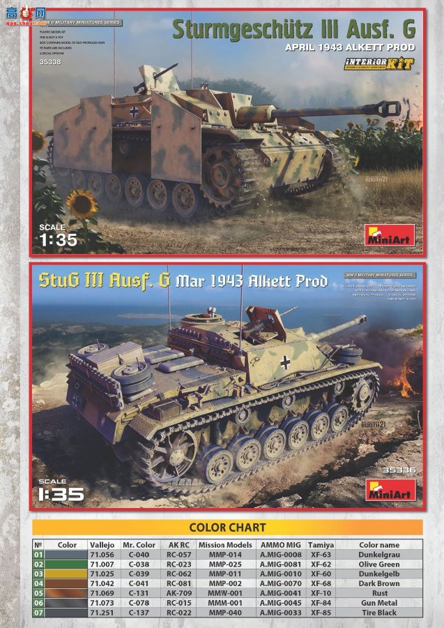MiniArt ģ 35349 ¹(42ʽ)ͻG  19435-6