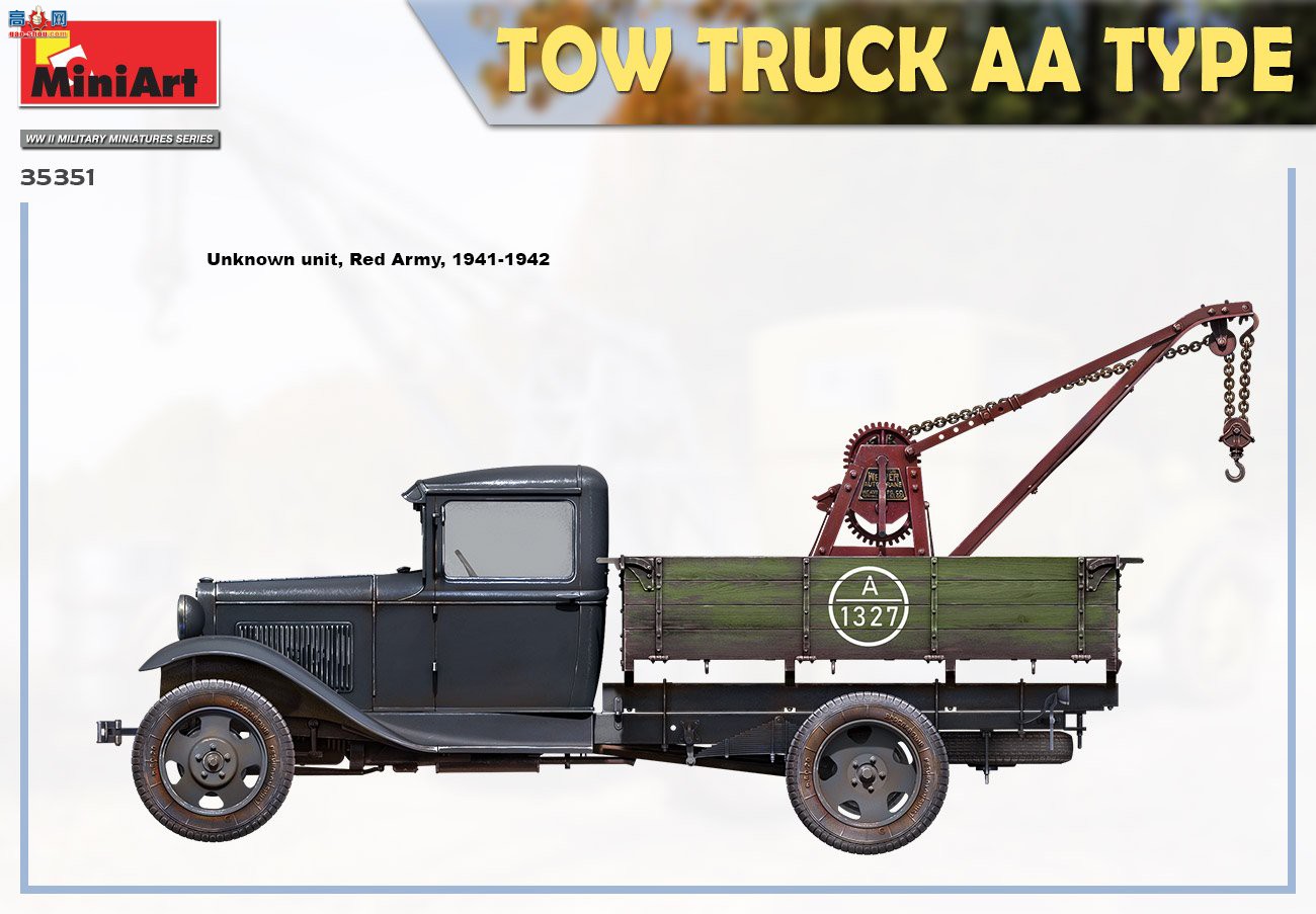 MiniArt ά޳ 35351 AAǣ