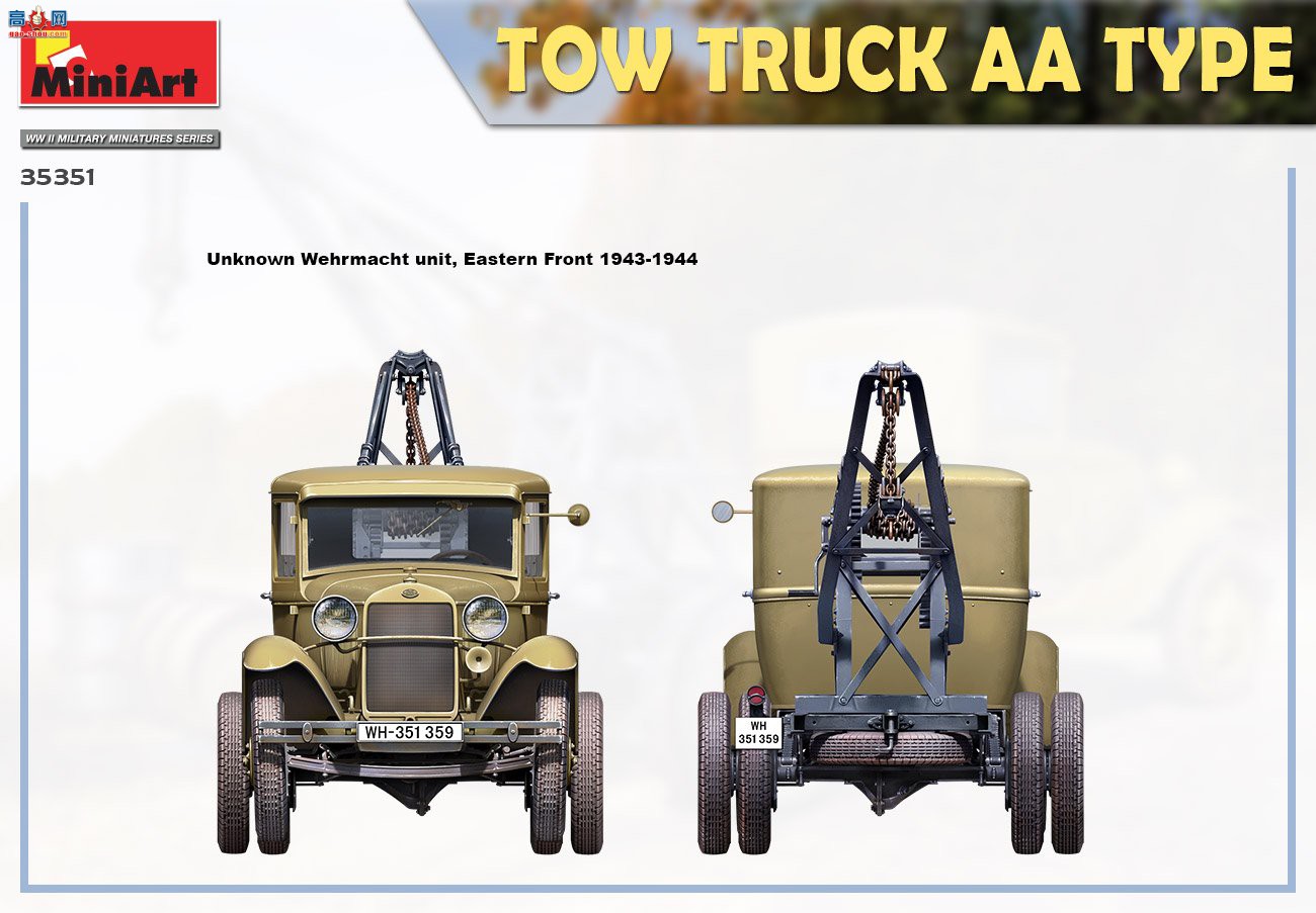MiniArt ά޳ 35351 AAǣ