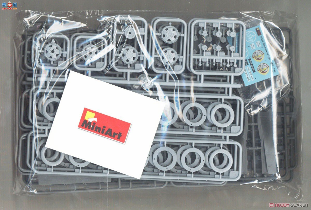 MiniArt ά޳ 35351 AAǣ