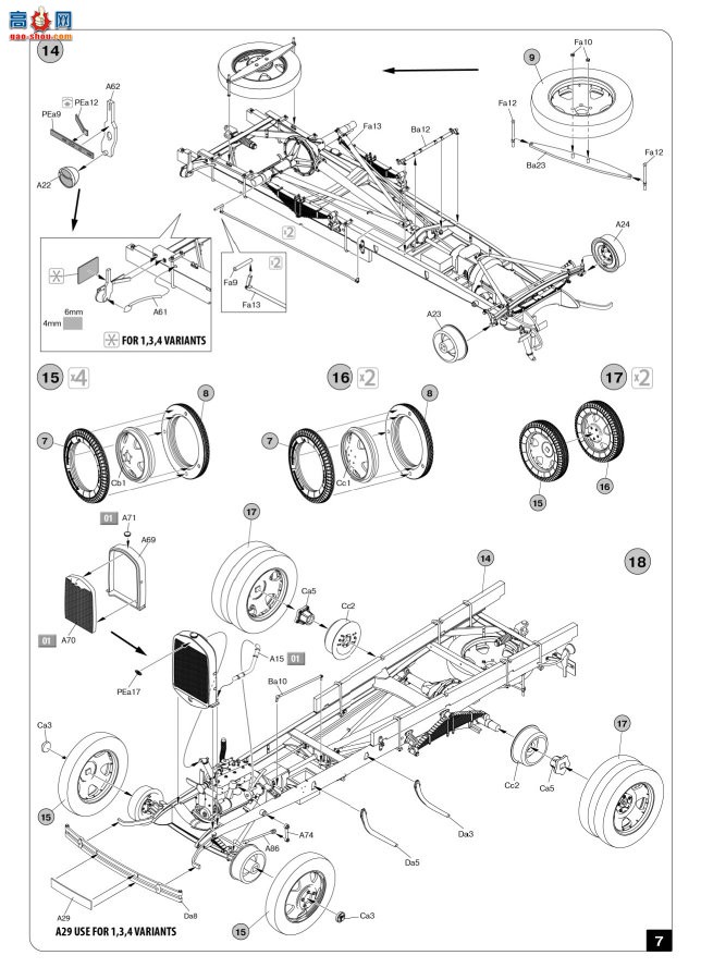MiniArt ά޳ 35351 AAǣ