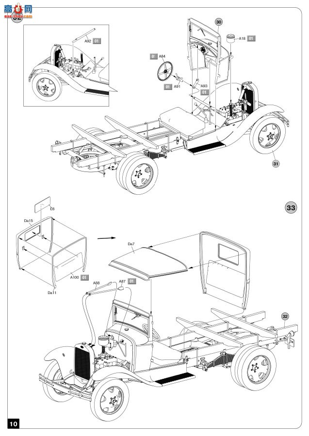 MiniArt ά޳ 35351 AAǣ