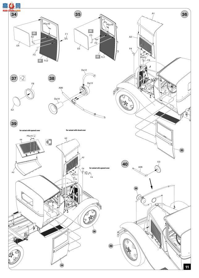 MiniArt ά޳ 35351 AAǣ