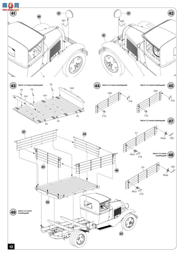 MiniArt ά޳ 35351 AAǣ