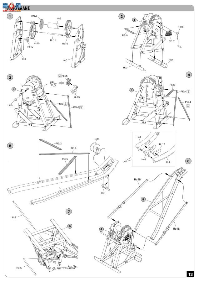 MiniArt ά޳ 35351 AAǣ