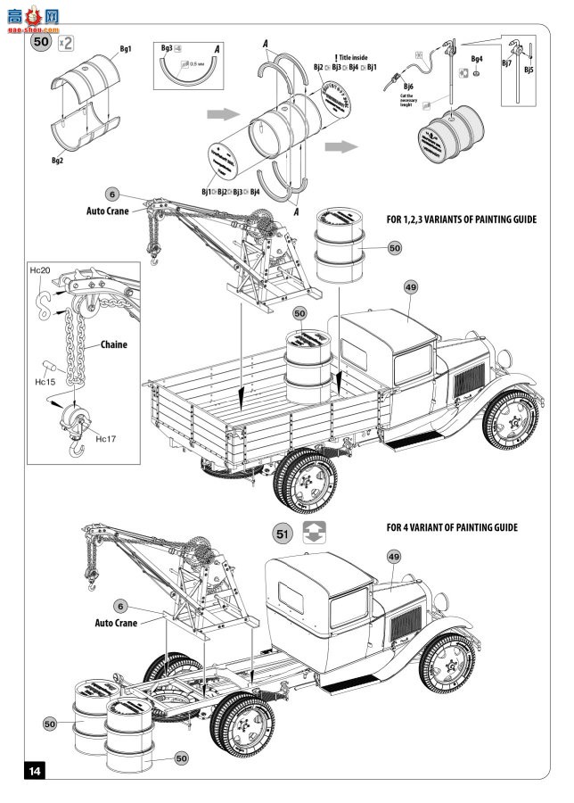 MiniArt ά޳ 35351 AAǣ