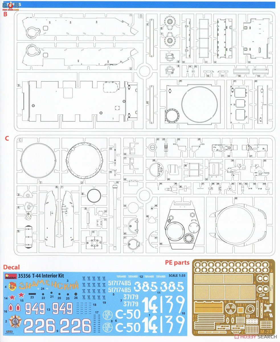 MiniArt ̹ 35356 T-44 ̹ ڹ׼