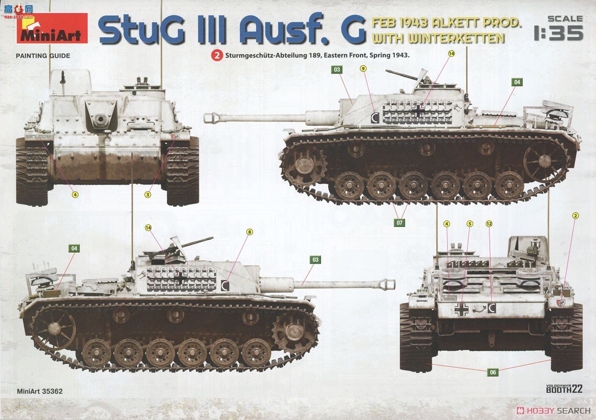 MiniArt ̹ 35362 StuG III Ausf.G ͻG 19432