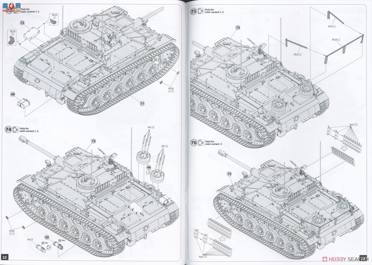 MiniArt ̹ 35362 StuG III Ausf.G ͻG 19432