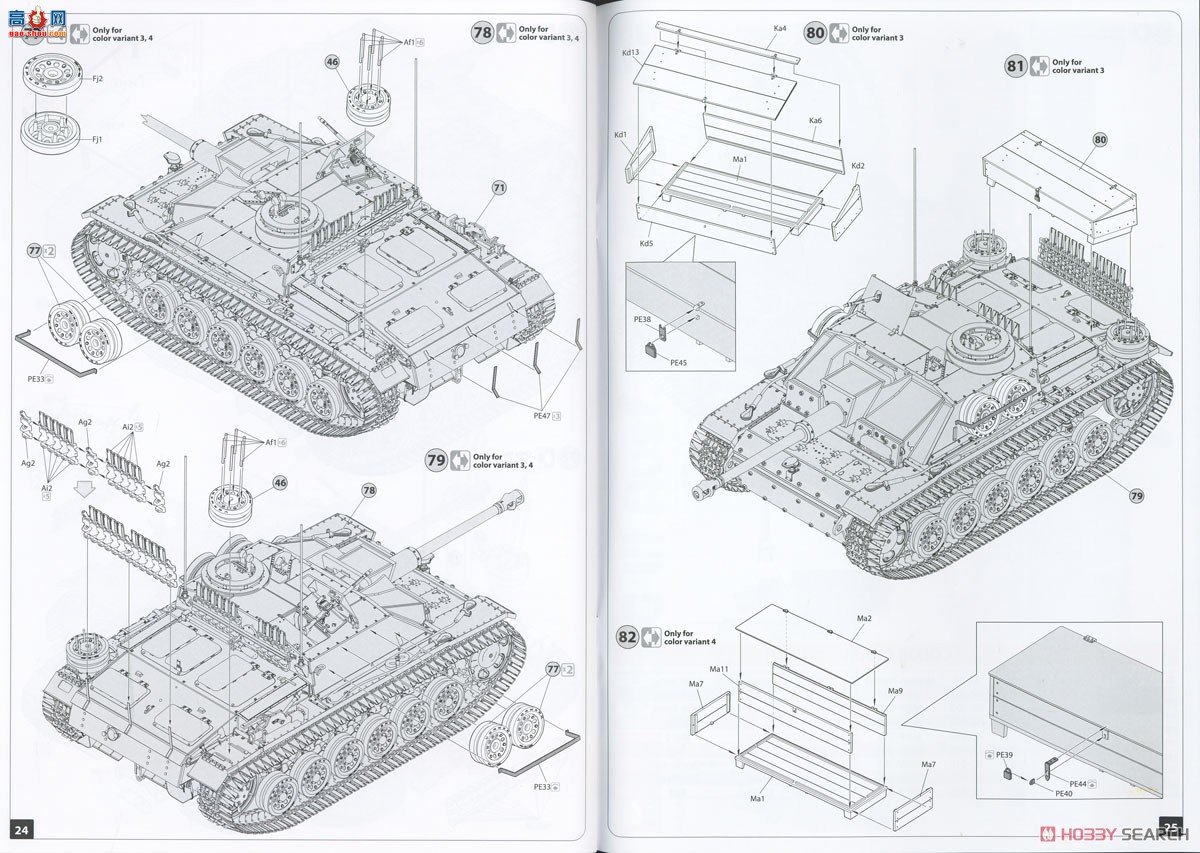 MiniArt ̹ 35362 StuG III Ausf.G ͻG 19432