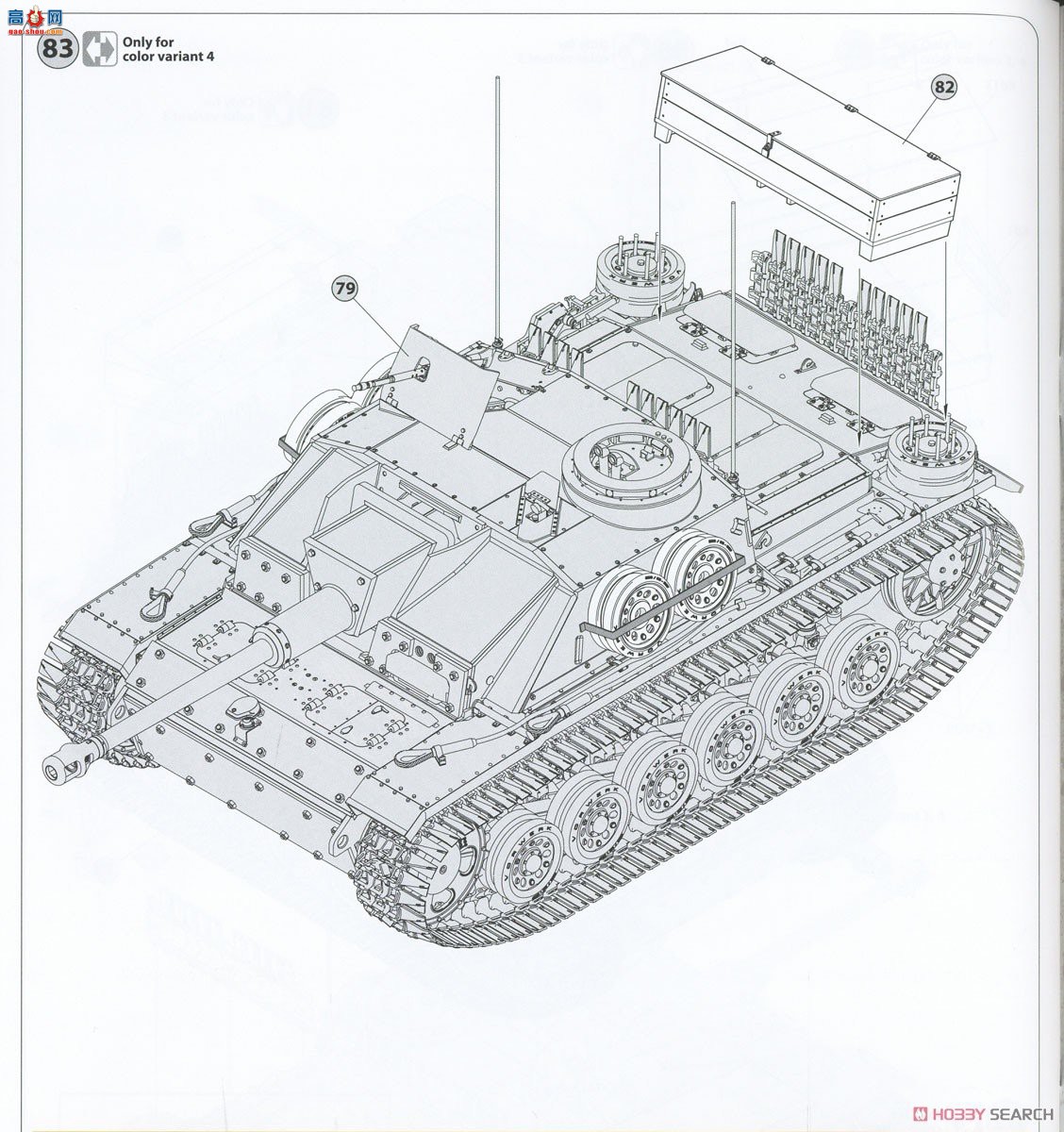 MiniArt ̹ 35362 StuG III Ausf.G ͻG 19432