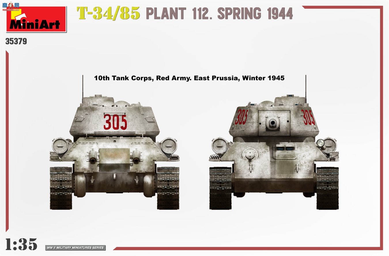 MiniArt ̹ 35379 T-3485 PLANT 112. SPRING 1944