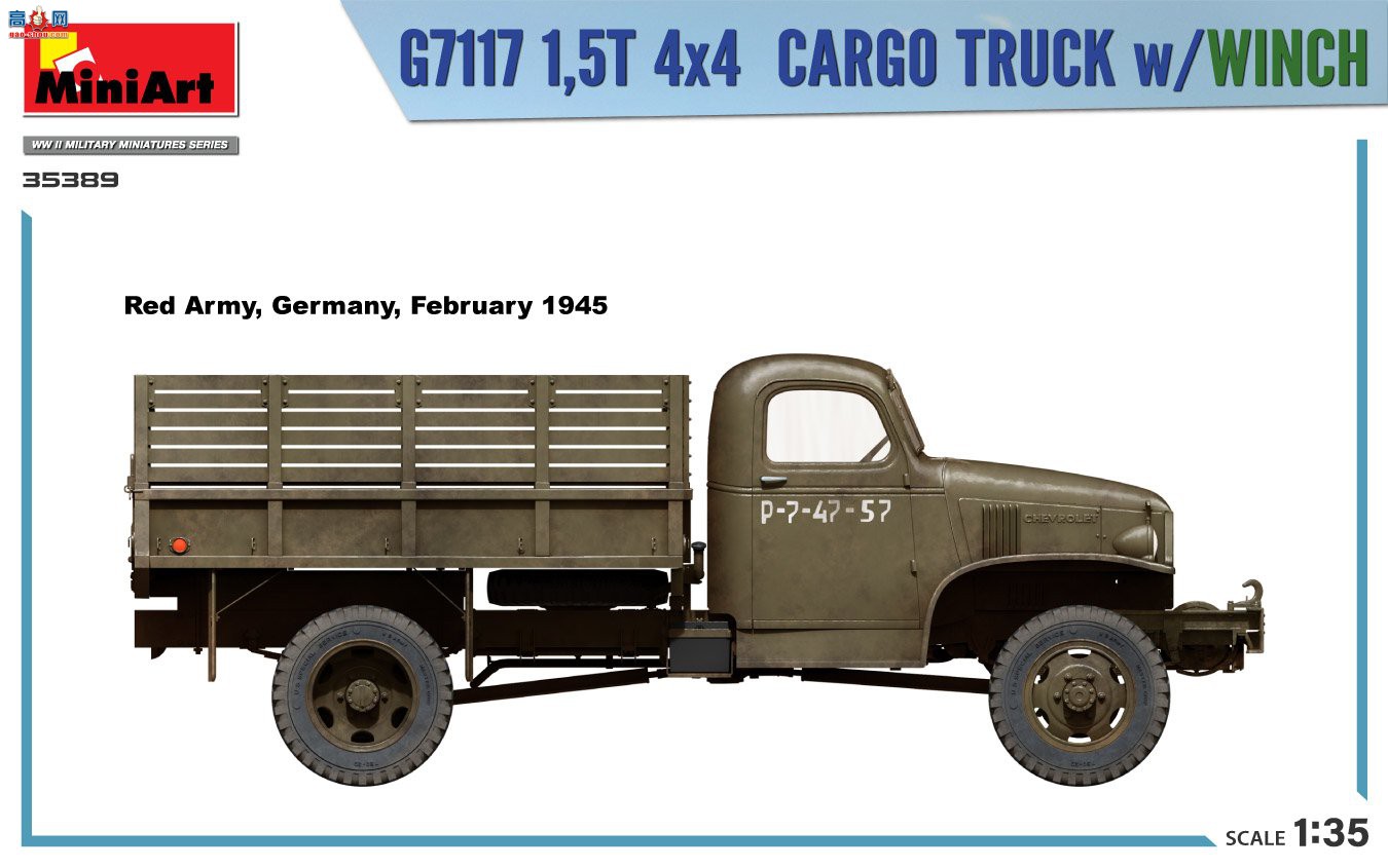 MiniArt  35389 1.5t 44 G7117 ˿ 
