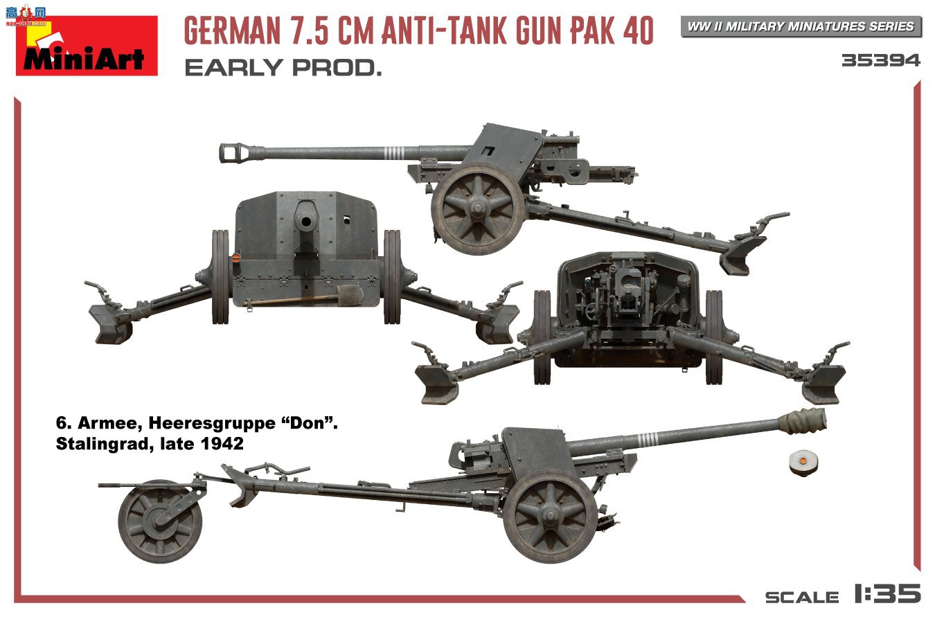 MiniArt  35394 ¹7.5PaK 40̹ 