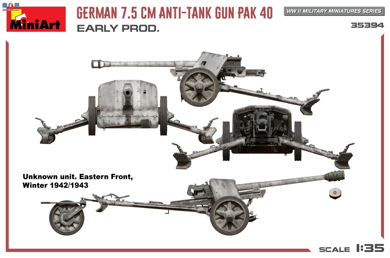 MiniArt  35394 ¹7.5PaK 40̹ 