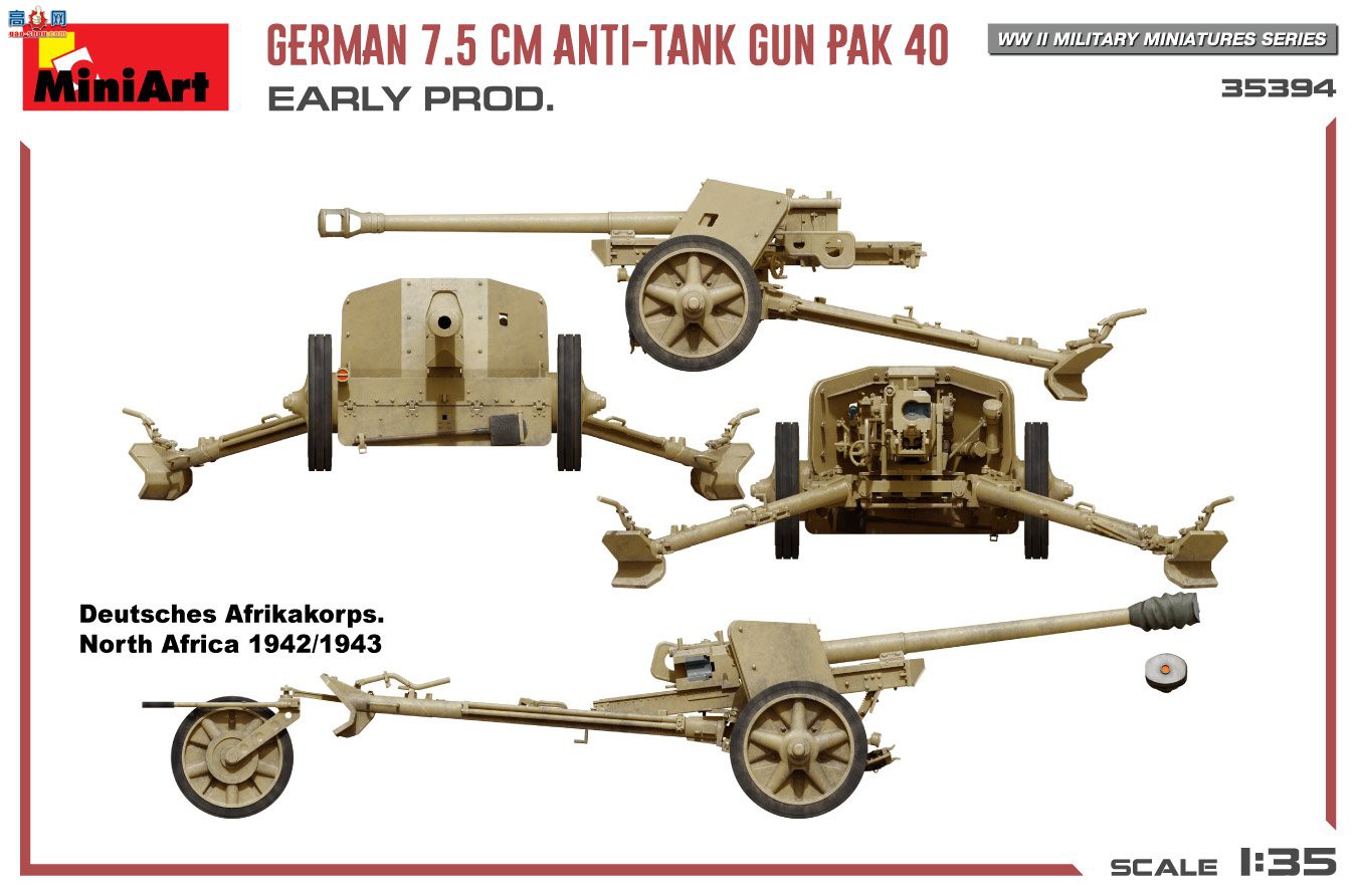 MiniArt  35394 ¹7.5PaK 40̹ 