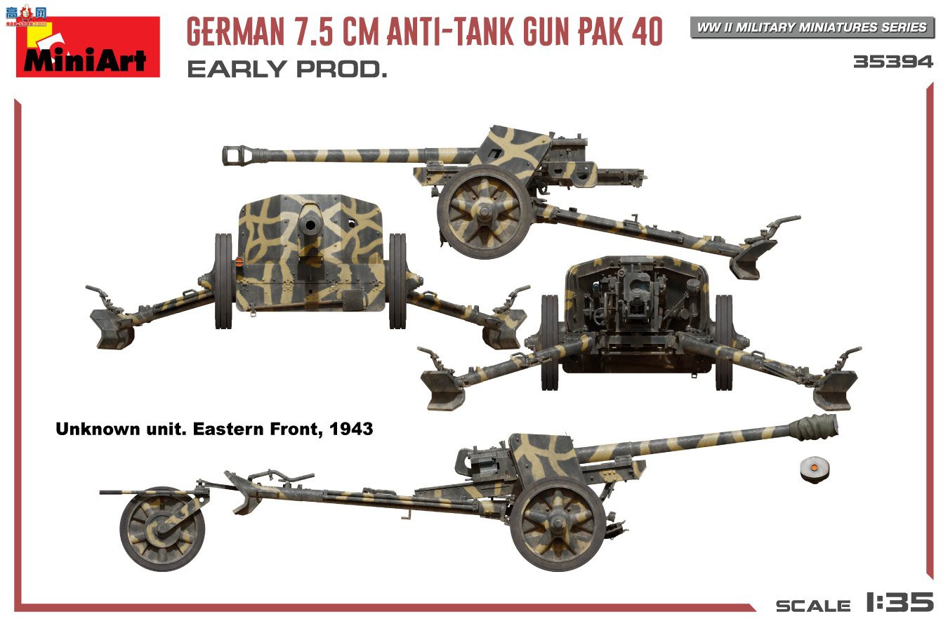 MiniArt  35394 ¹7.5PaK 40̹ 