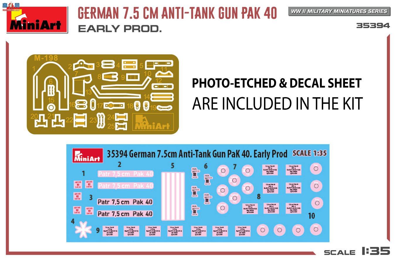 MiniArt  35394 ¹7.5PaK 40̹ 