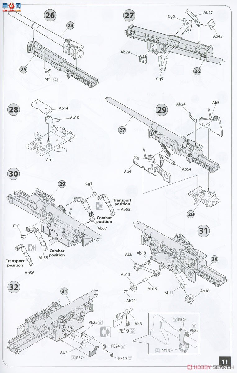 MiniArt  35394 ¹7.5PaK 40̹ 