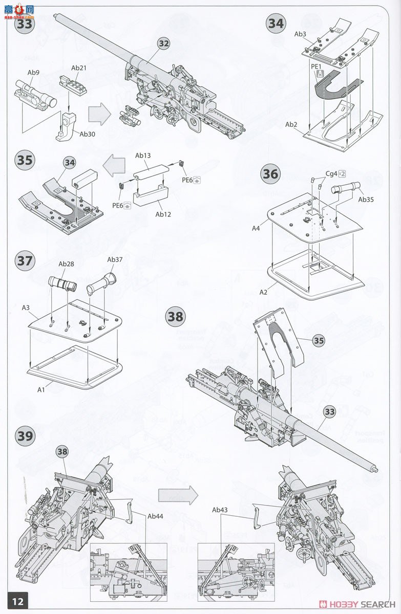 MiniArt  35394 ¹7.5PaK 40̹ 