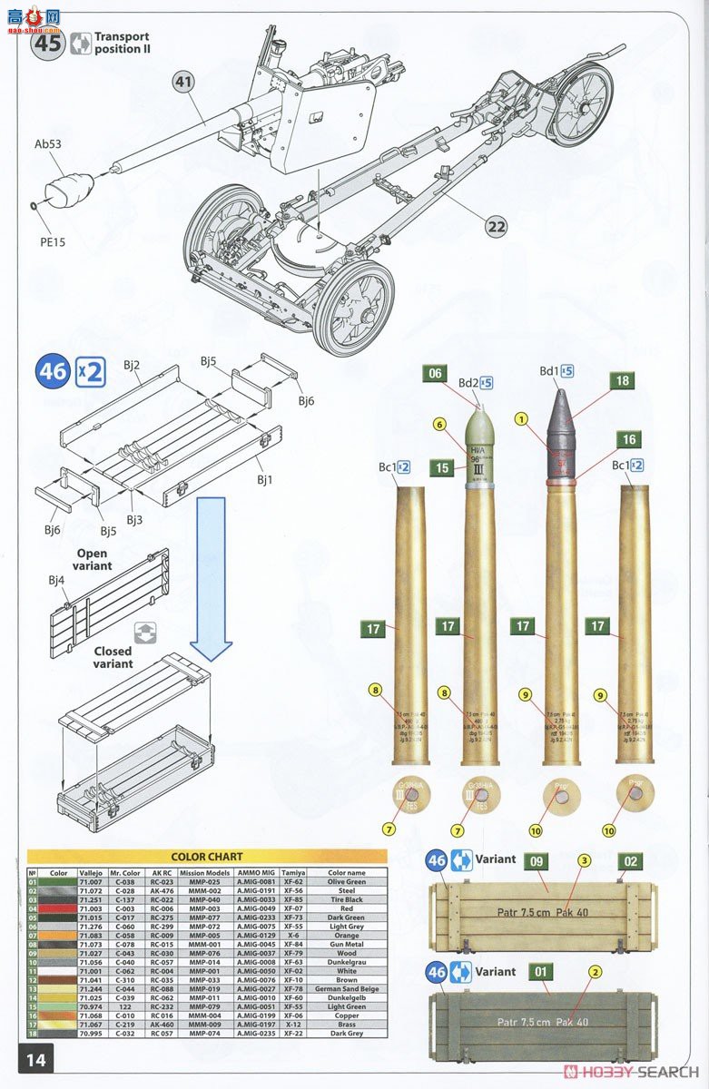 MiniArt  35394 ¹7.5PaK 40̹ 