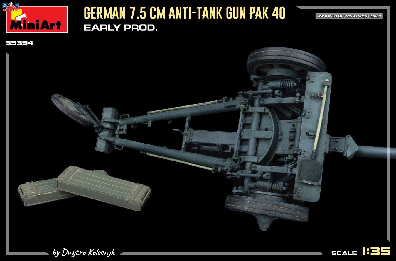 MiniArt  35394 ¹7.5PaK 40̹ 