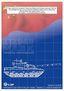 Ǻ 1/35 D35002 ZTZ-96Bս̹Բڸֽװ