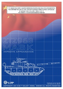 Ǻ 1/35 D35003 ZTZ-96Bս̹Բڸֽװ