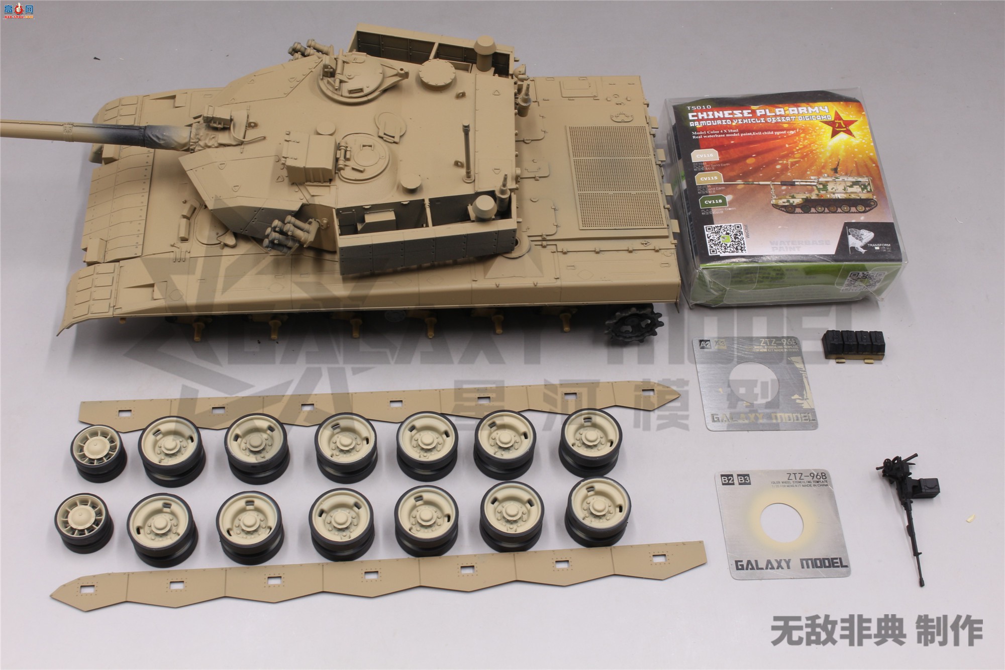 Ǻ 1/35 D35003 ZTZ-96Bս̹Բڸֽװ