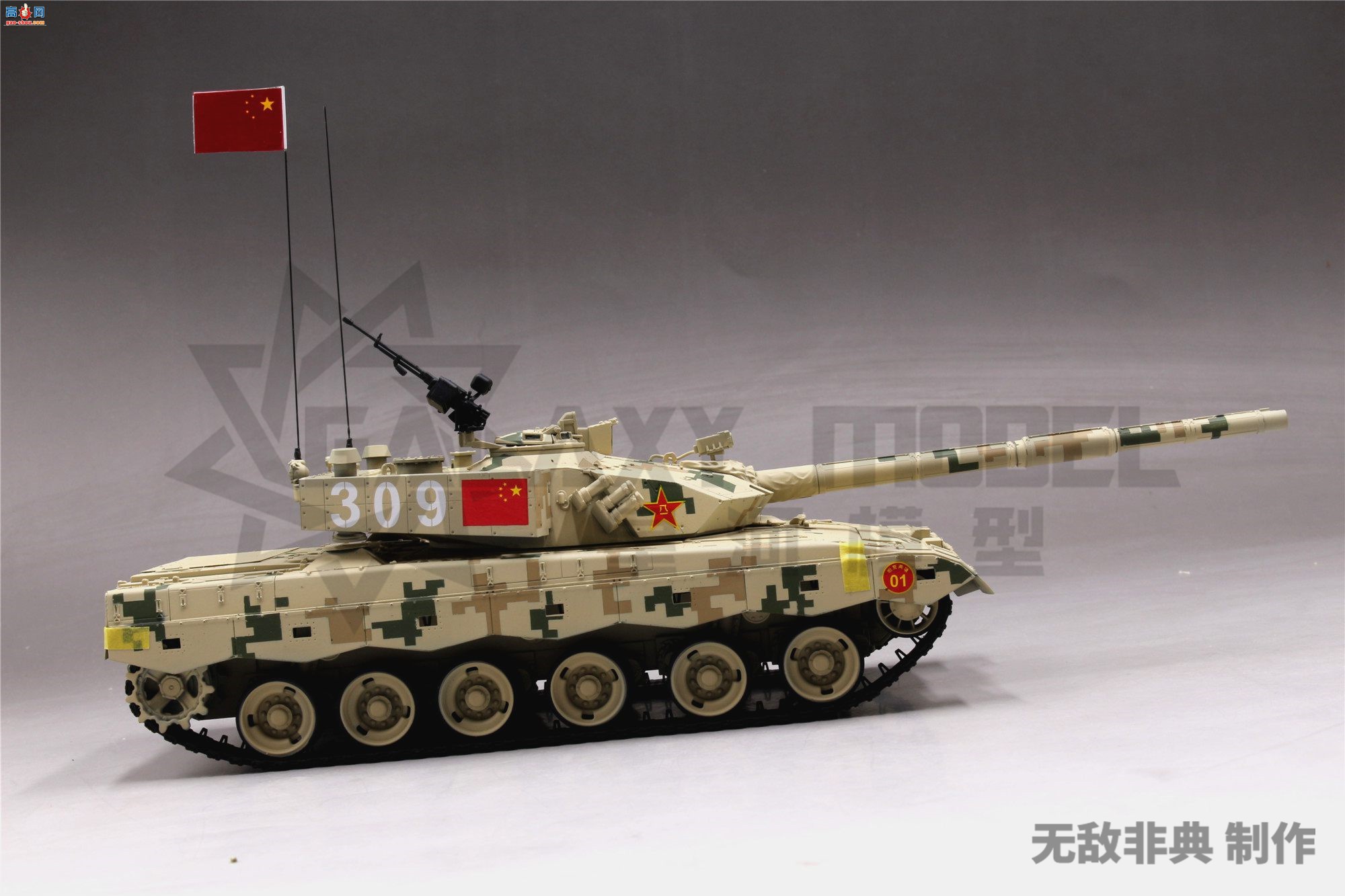 Ǻ 1/35 D35003 ZTZ-96Bս̹Բڸֽװ